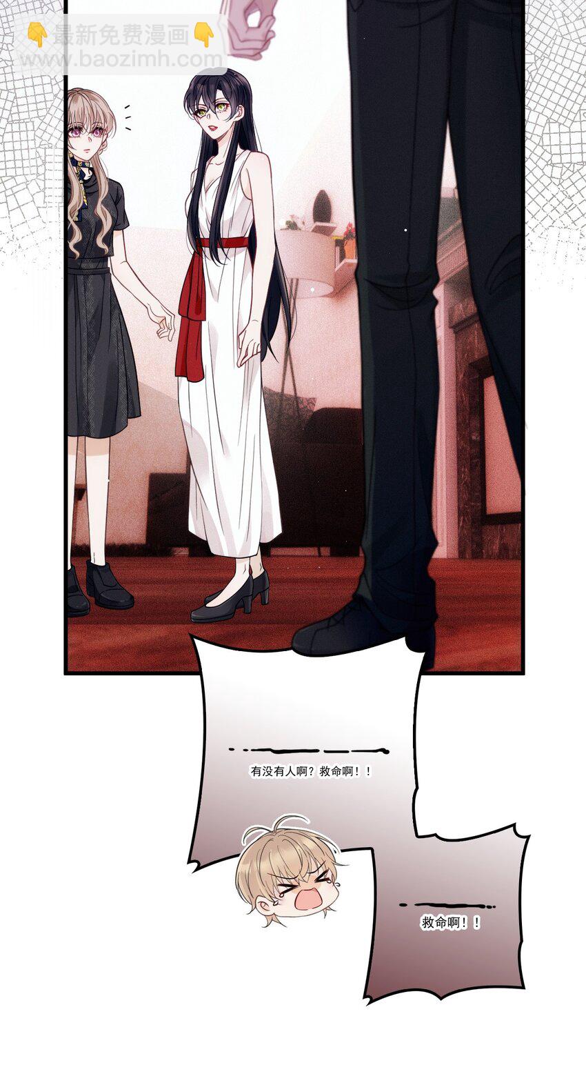 022 游戏结束-第26话