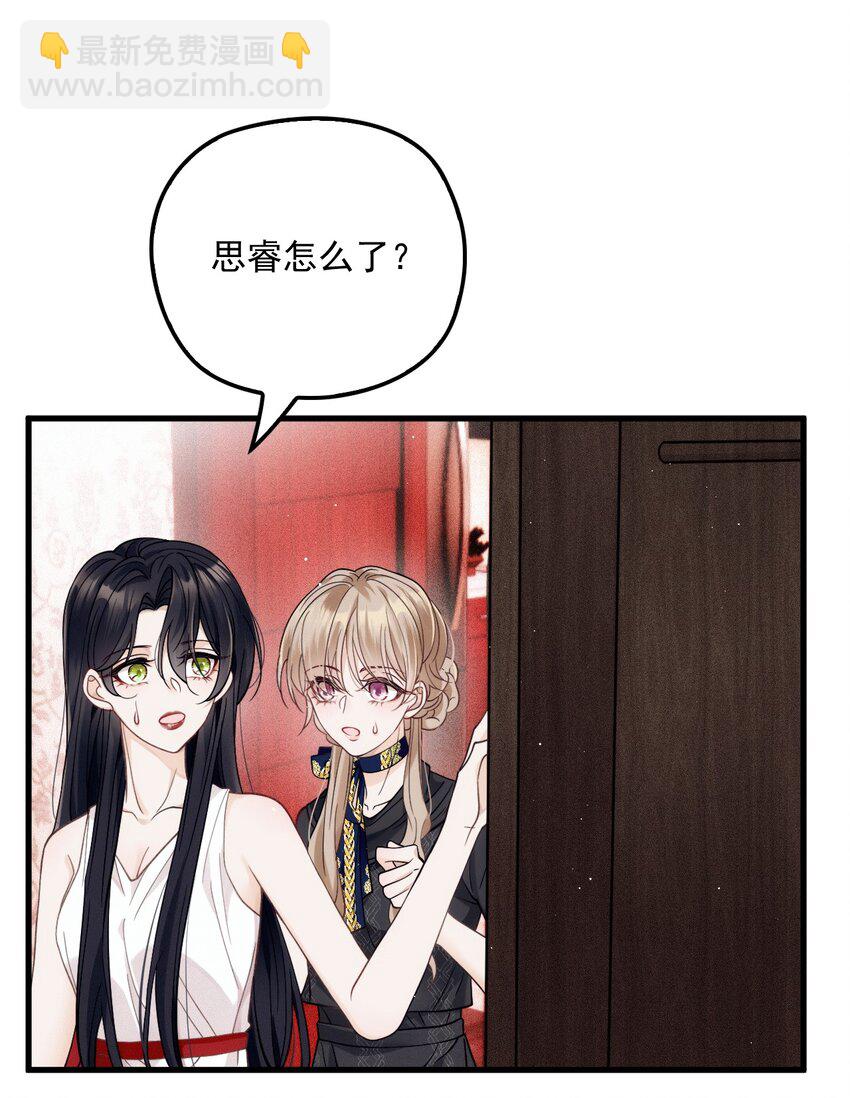 022 游戏结束-第26话