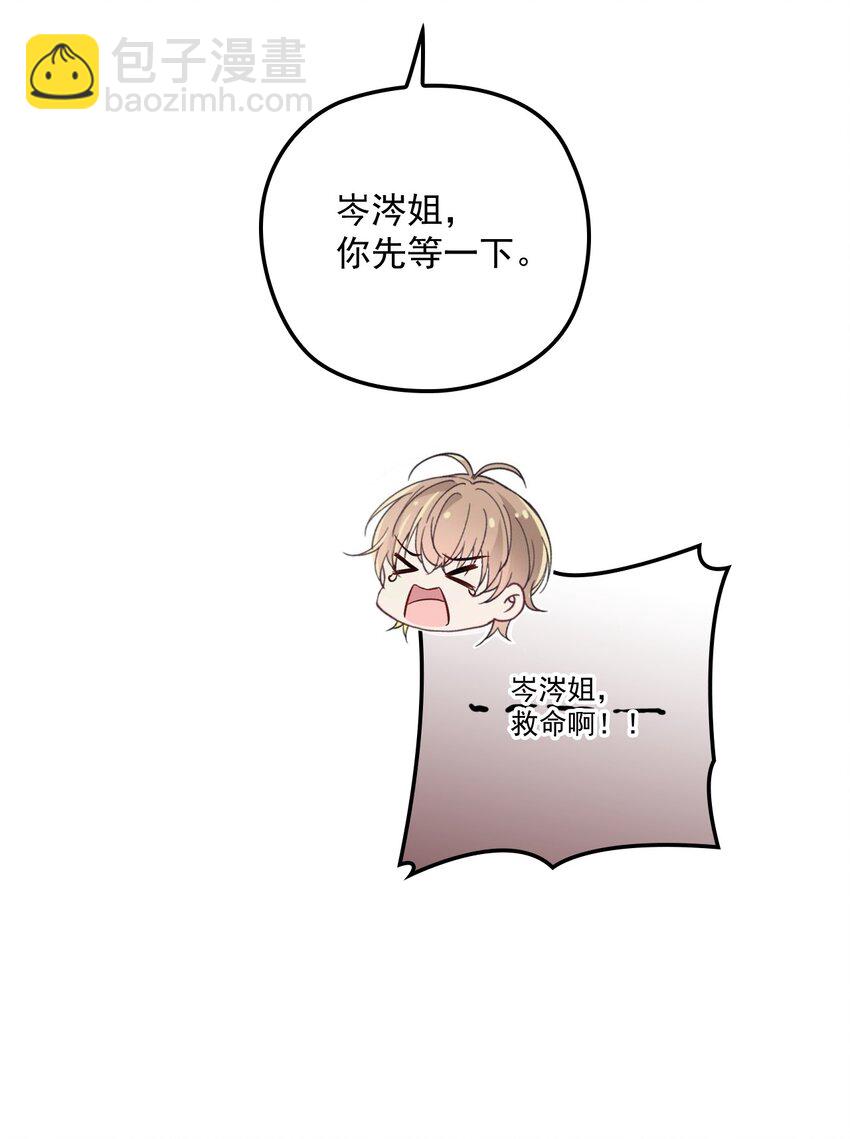 022 游戏结束-第26话