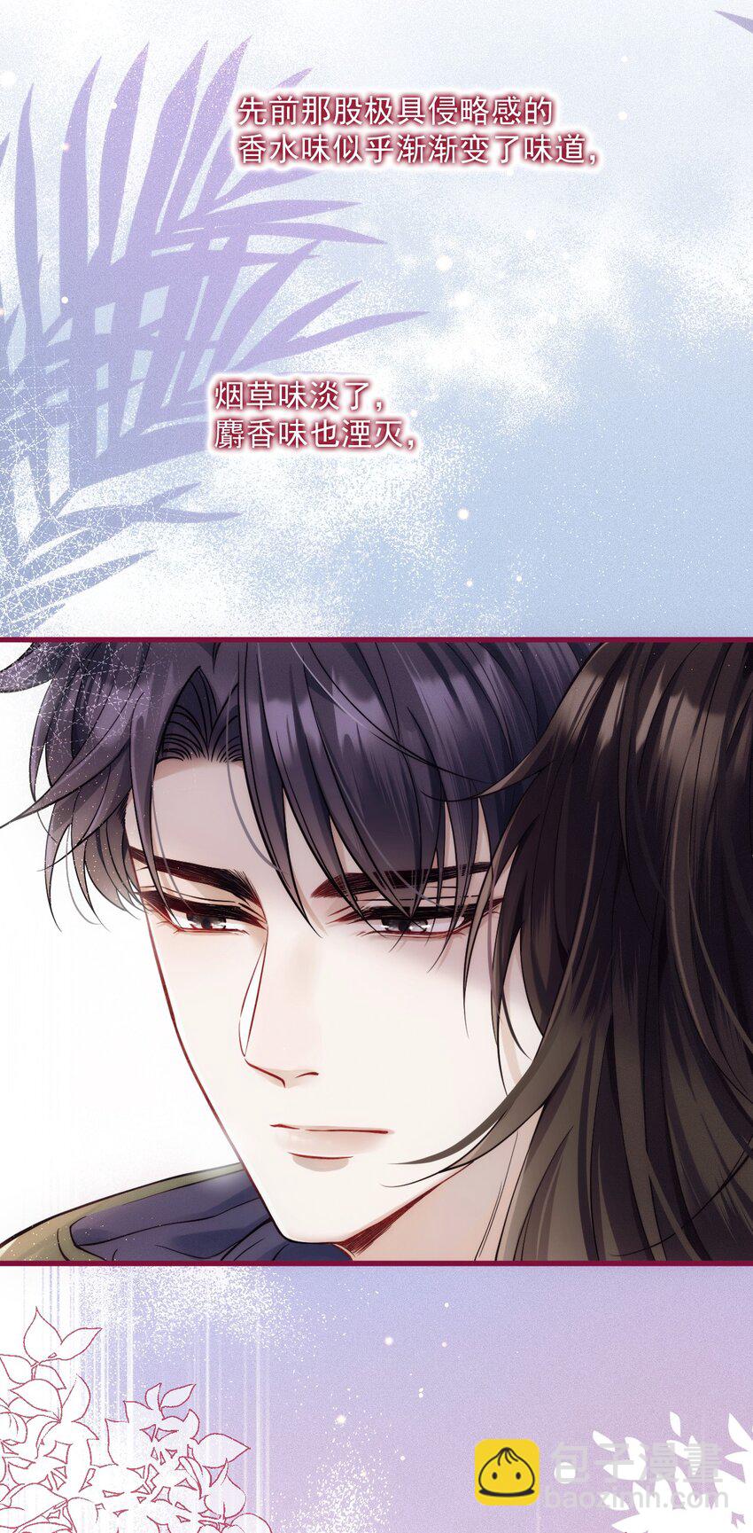 022 游戏结束-第26话