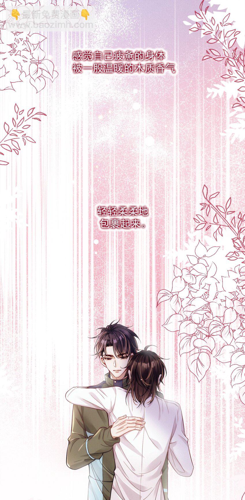 022 游戏结束-第26话