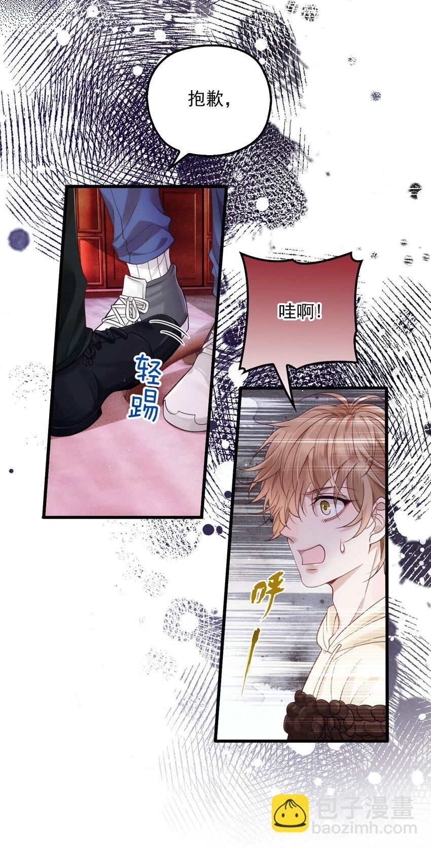 022 游戏结束-第26话