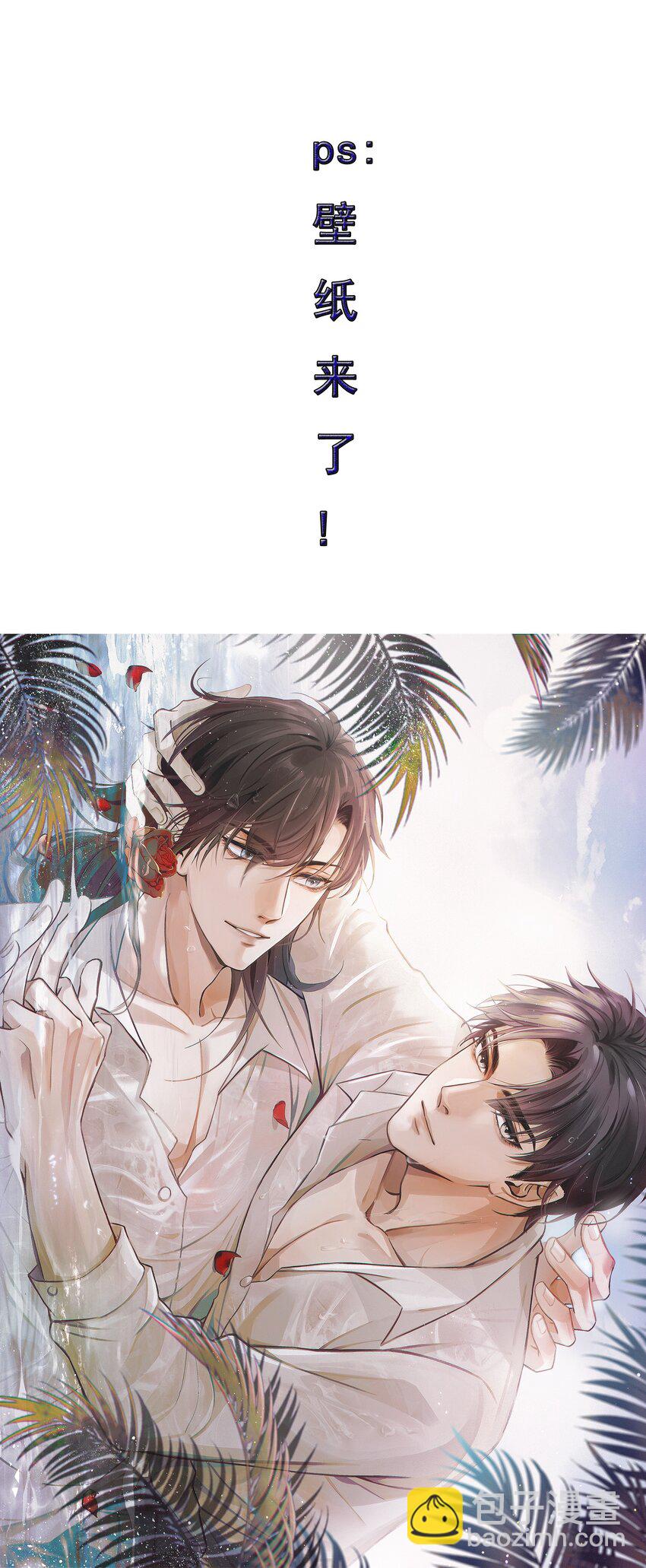 022 游戏结束-第26话