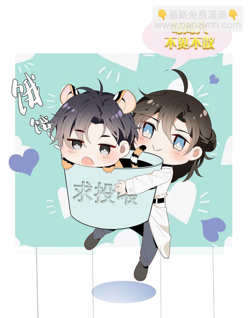 022 游戏结束-第26话