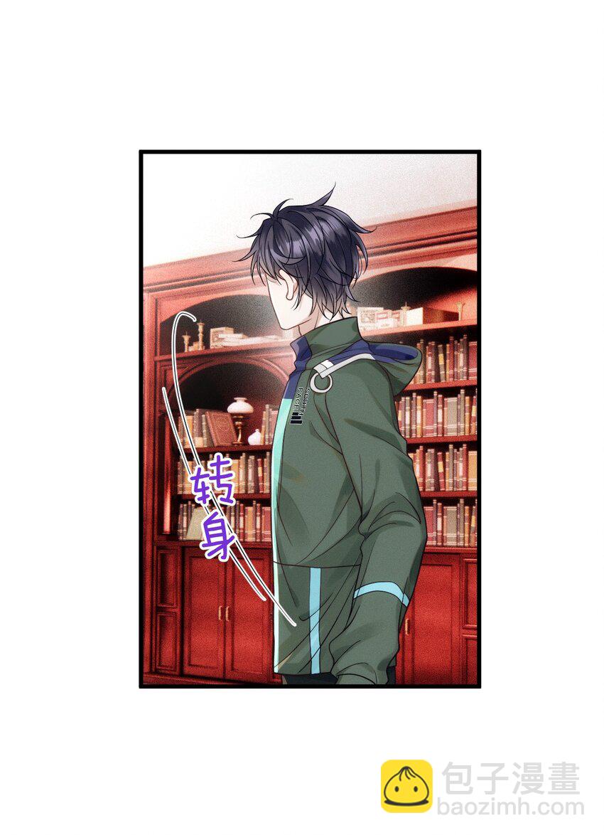 022 游戏结束-第26话