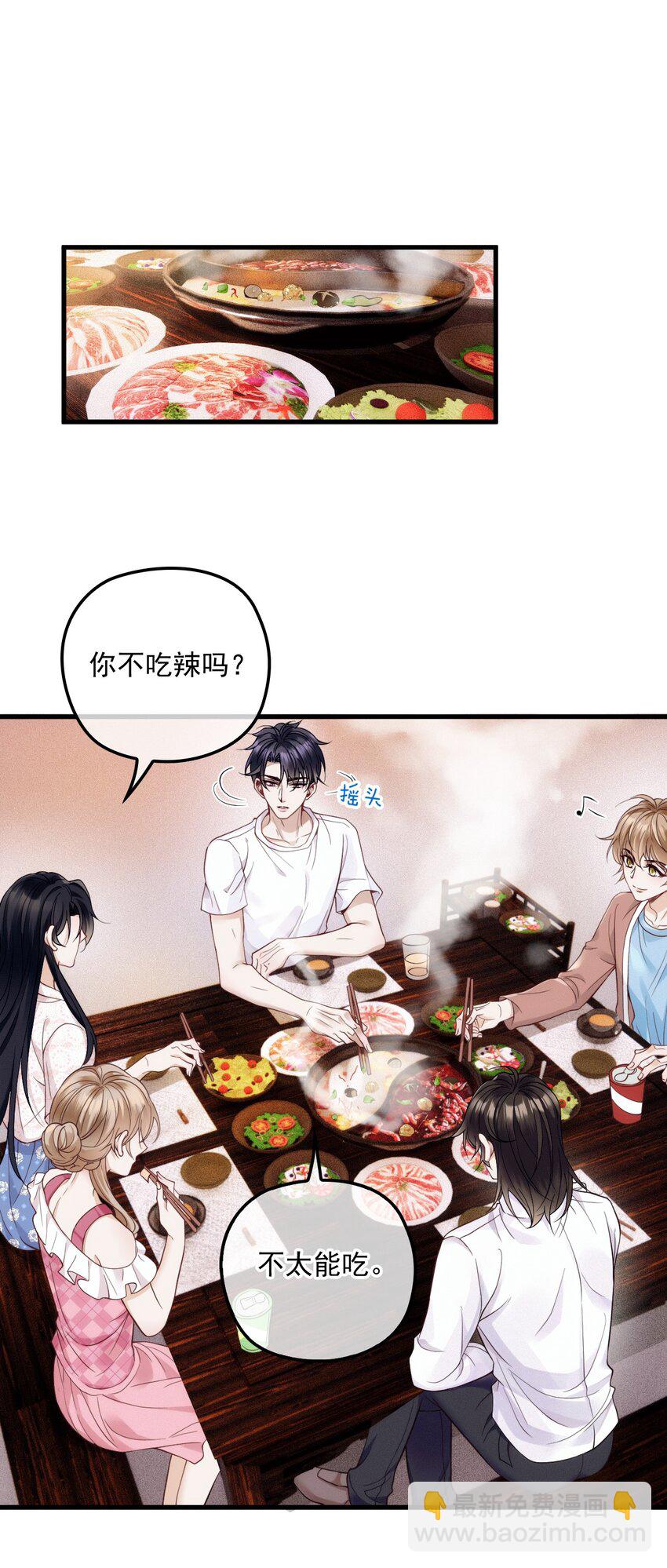 024 无名妒火(1/2)-第28话