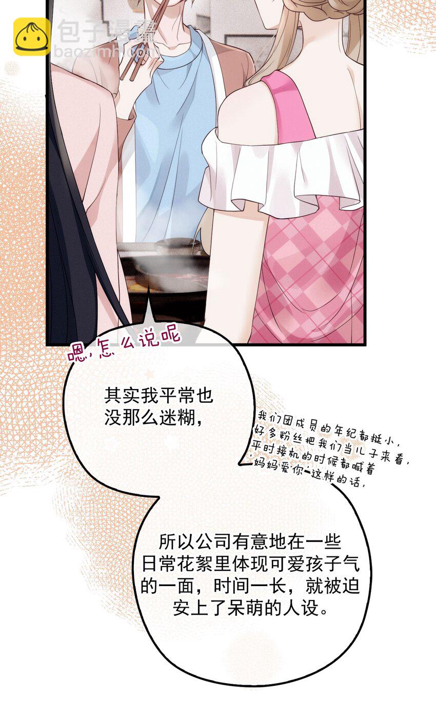 024 无名妒火(1/2)-第28话