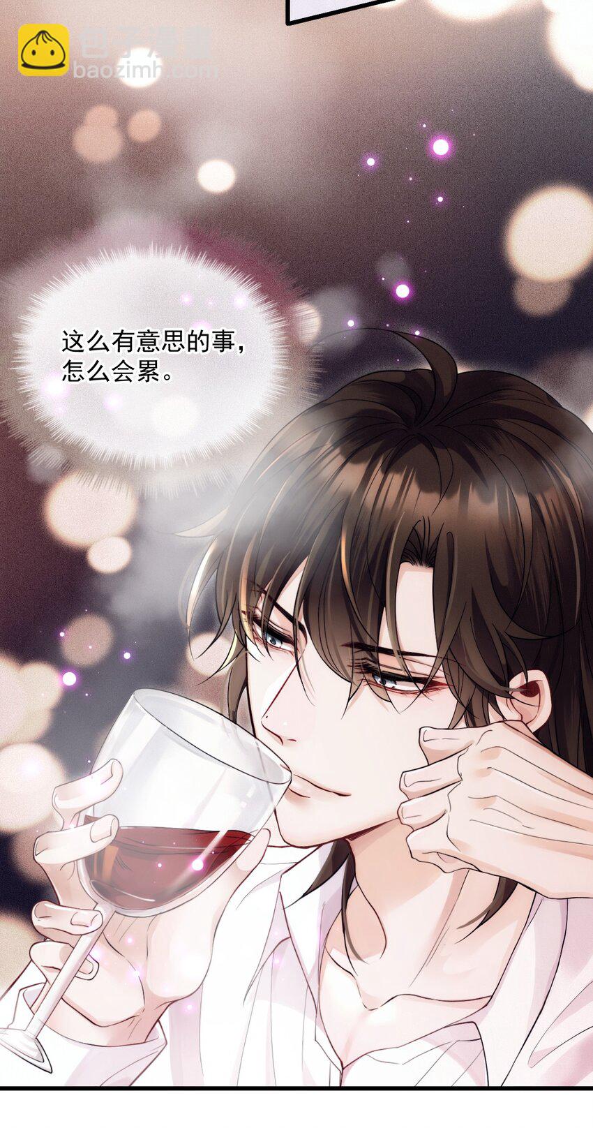 024 无名妒火(1/2)-第28话