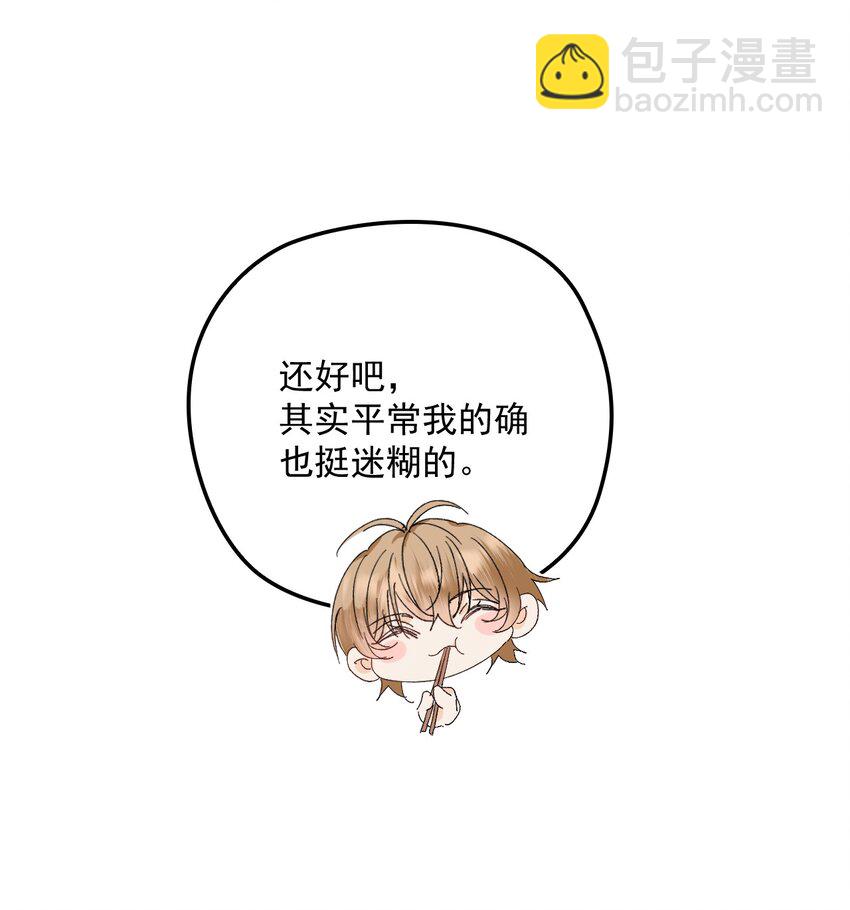 024 无名妒火(1/2)-第28话