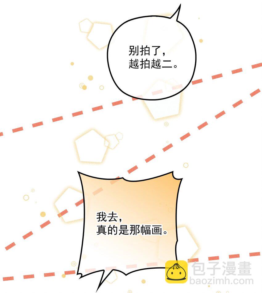 024 无名妒火(1/2)-第28话