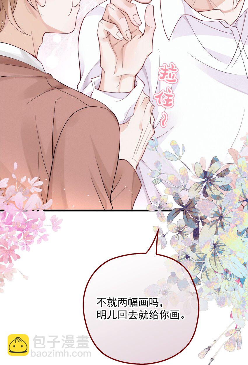 024 无名妒火(1/2)-第28话