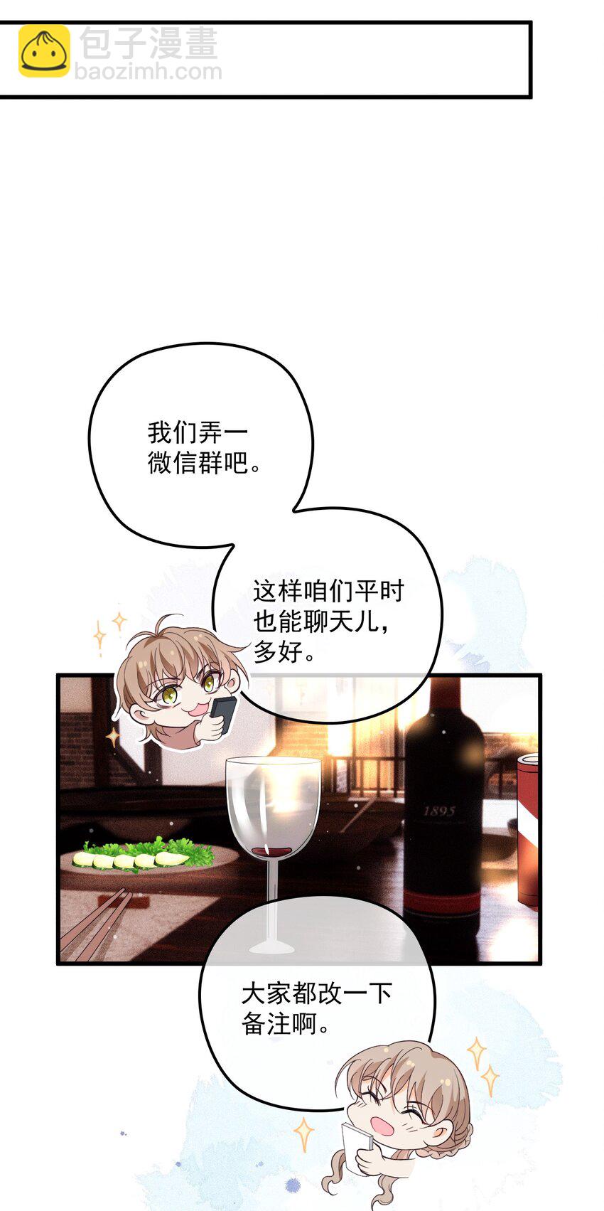 024 无名妒火(1/2)-第28话