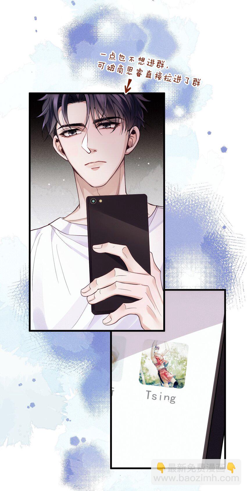 024 无名妒火(1/2)-第28话