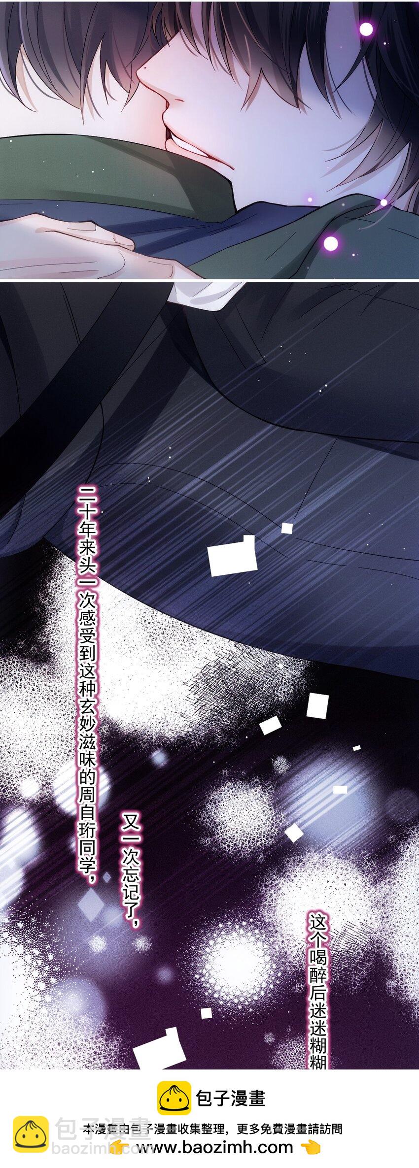 024 无名妒火(1/2)-第28话