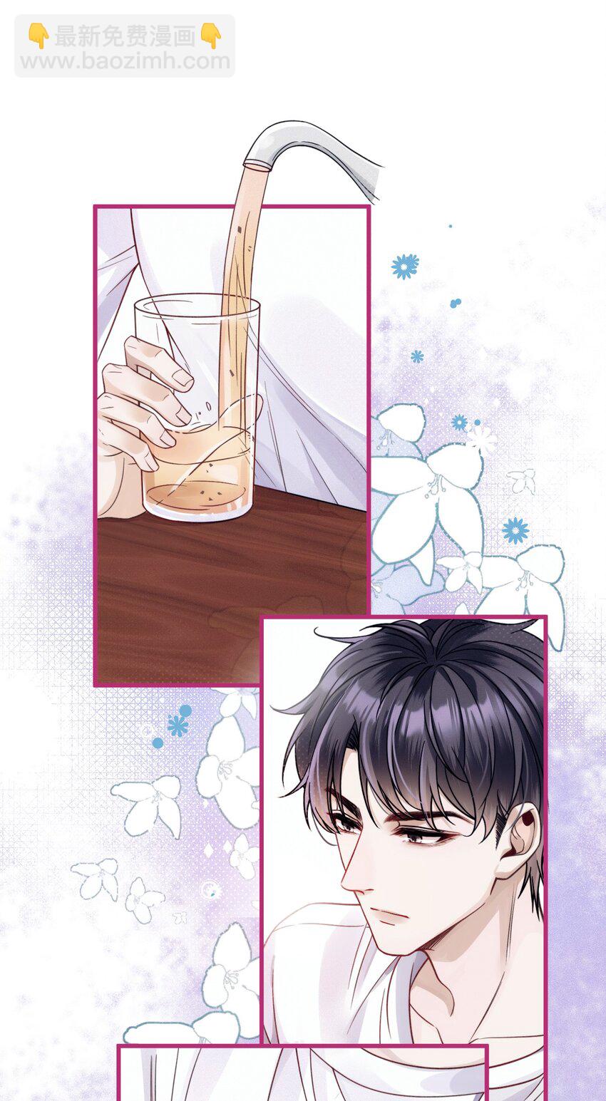 024 无名妒火(1/2)-第28话