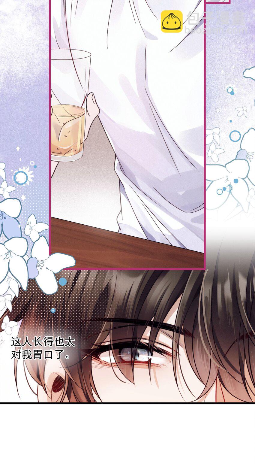 024 无名妒火(1/2)-第28话