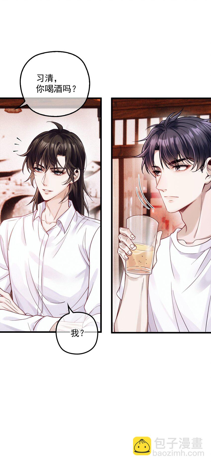 024 无名妒火(1/2)-第28话