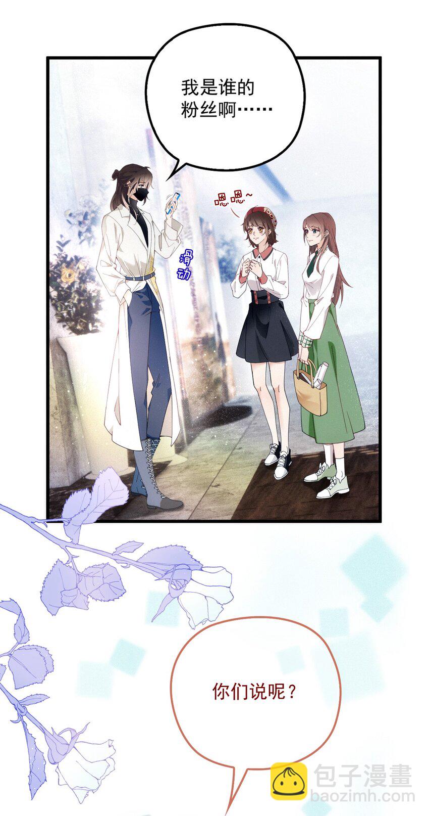 001 电影发布会！(1/2)-第4话