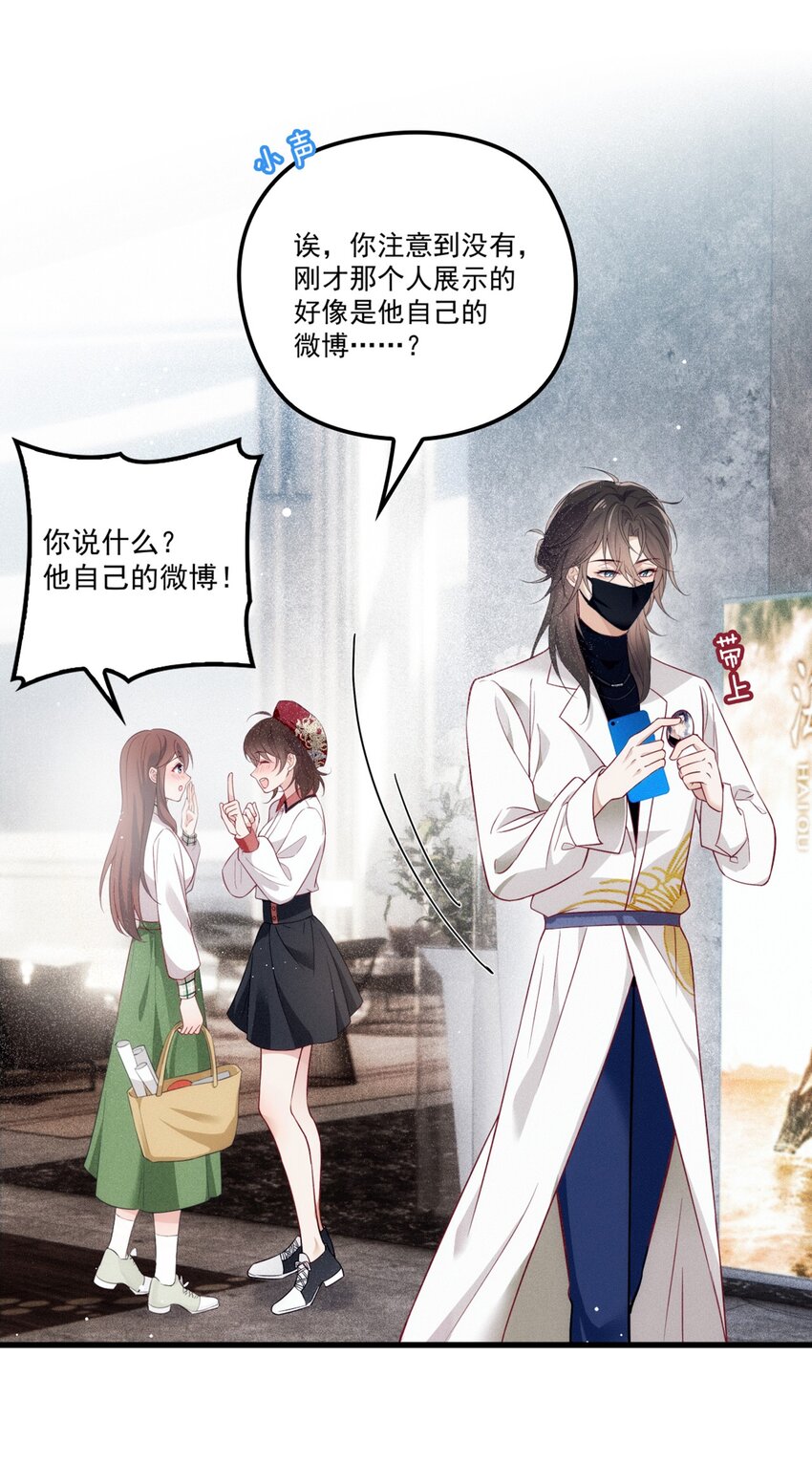 001 电影发布会！(1/2)-第4话