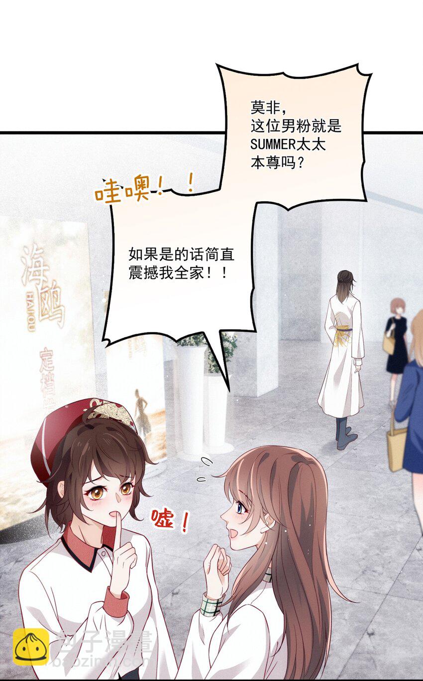 001 电影发布会！(1/2)-第4话