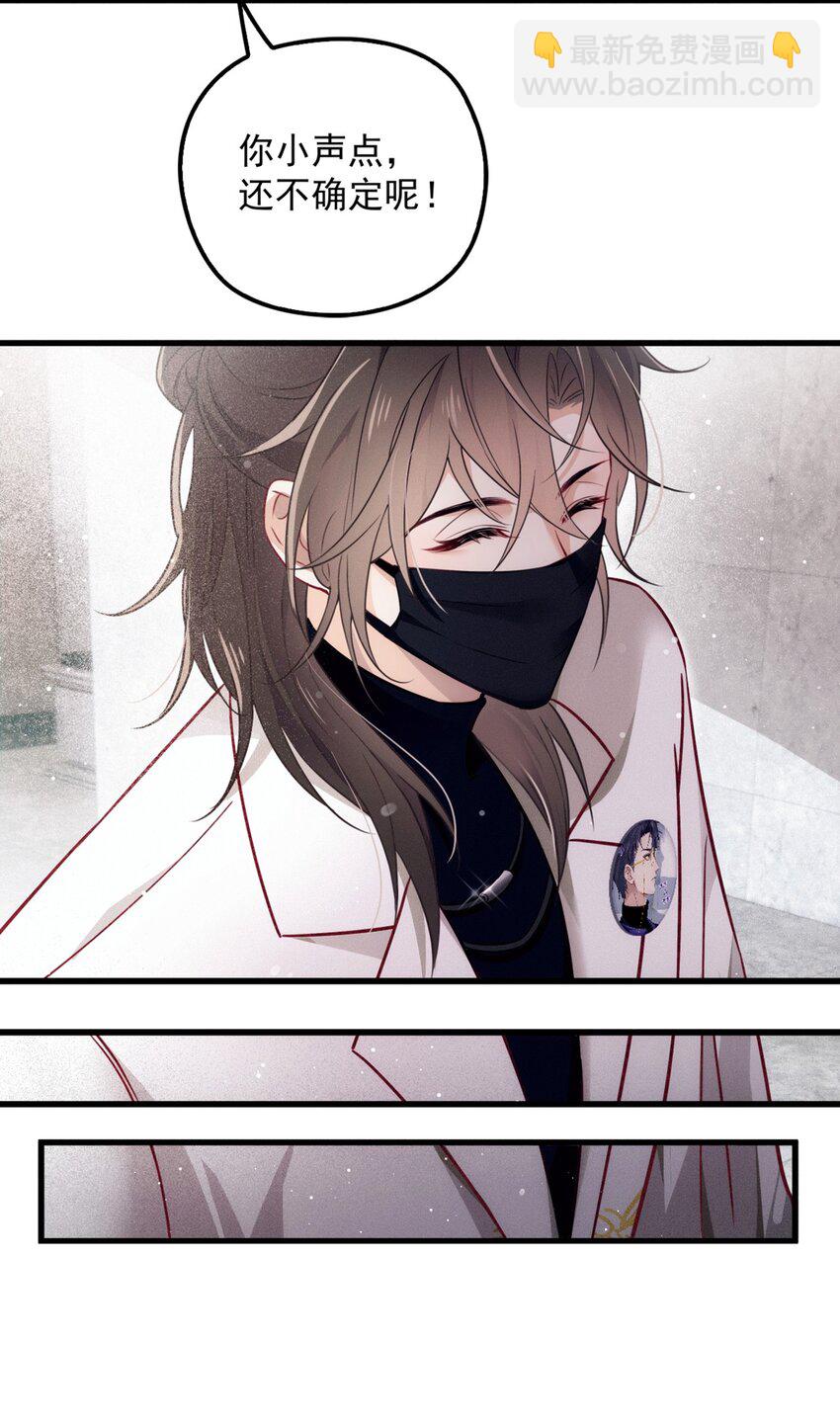 001 电影发布会！(1/2)-第4话