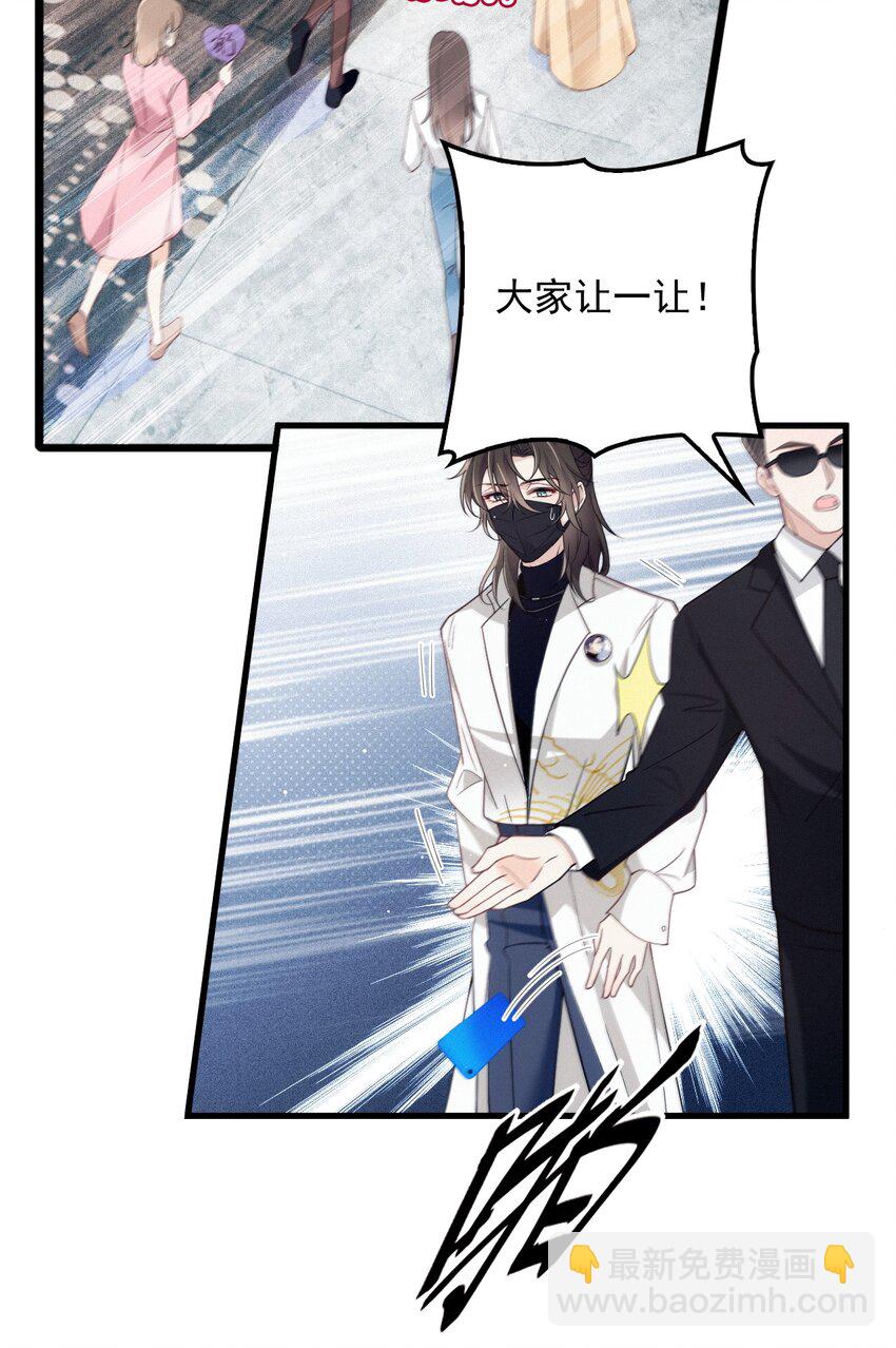 001 电影发布会！(1/2)-第4话