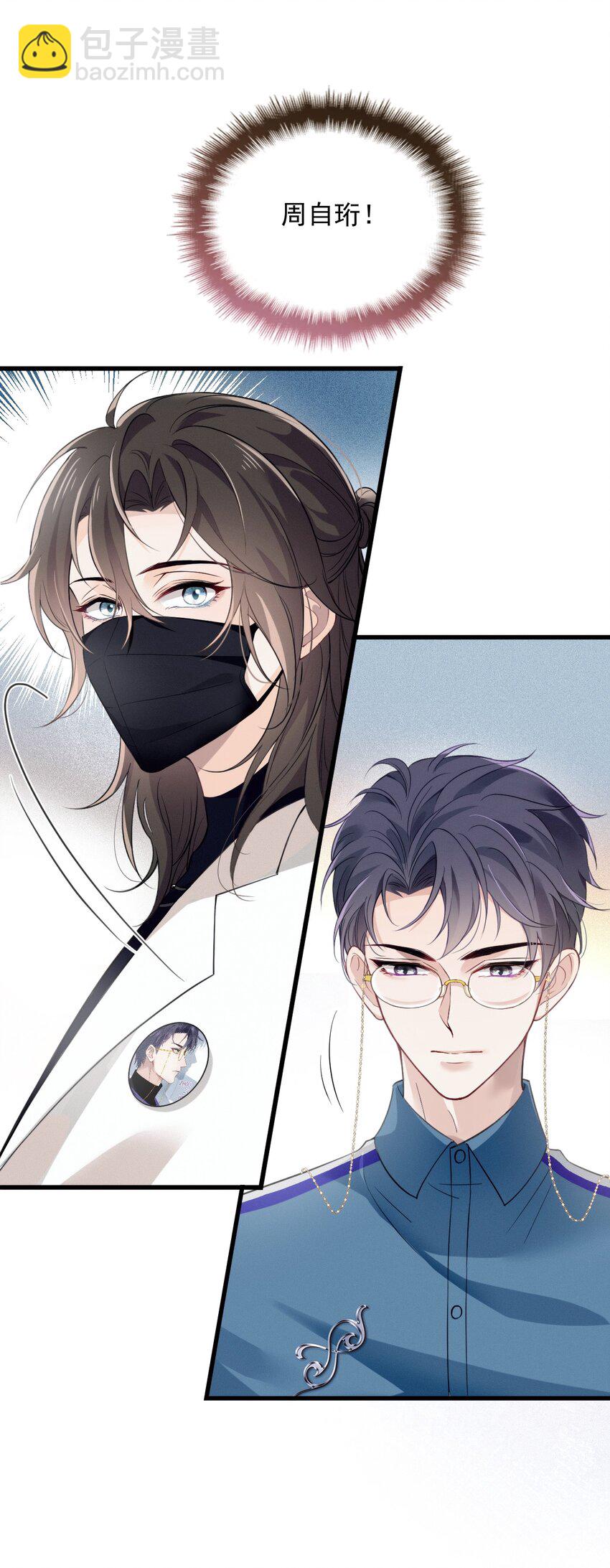 001 电影发布会！(1/2)-第4话