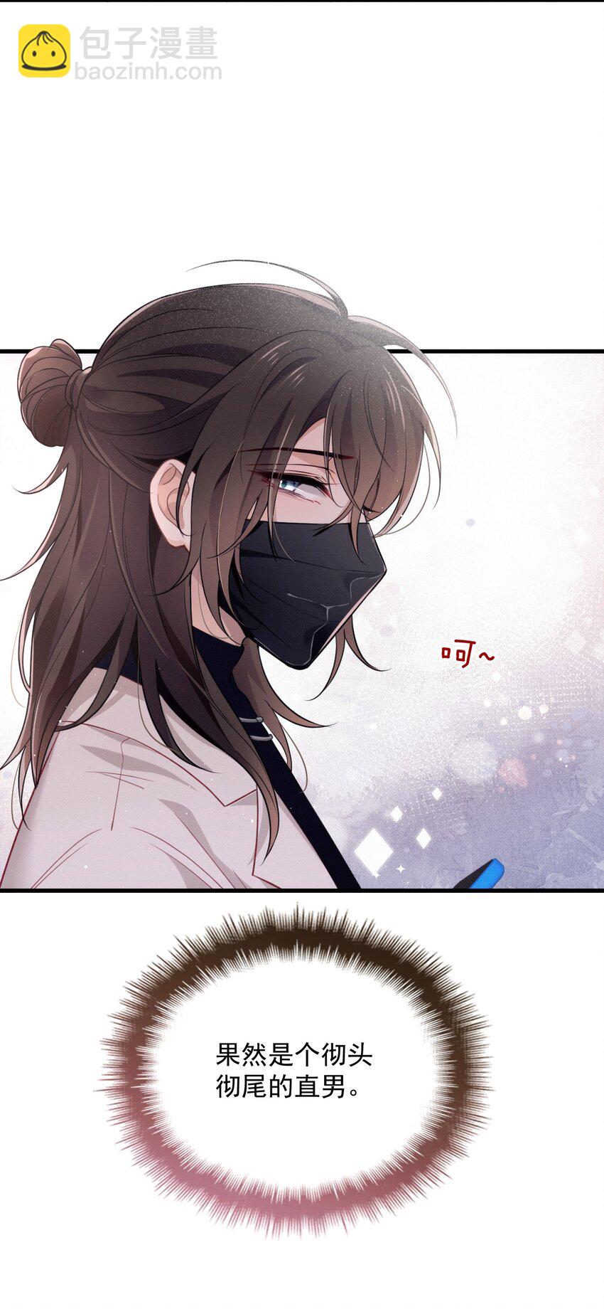 001 电影发布会！(1/2)-第4话