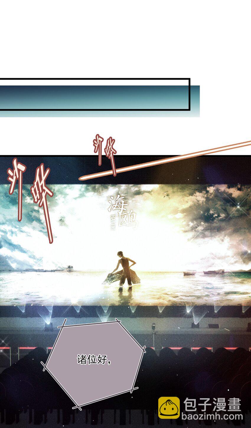 001 电影发布会！(1/2)-第4话