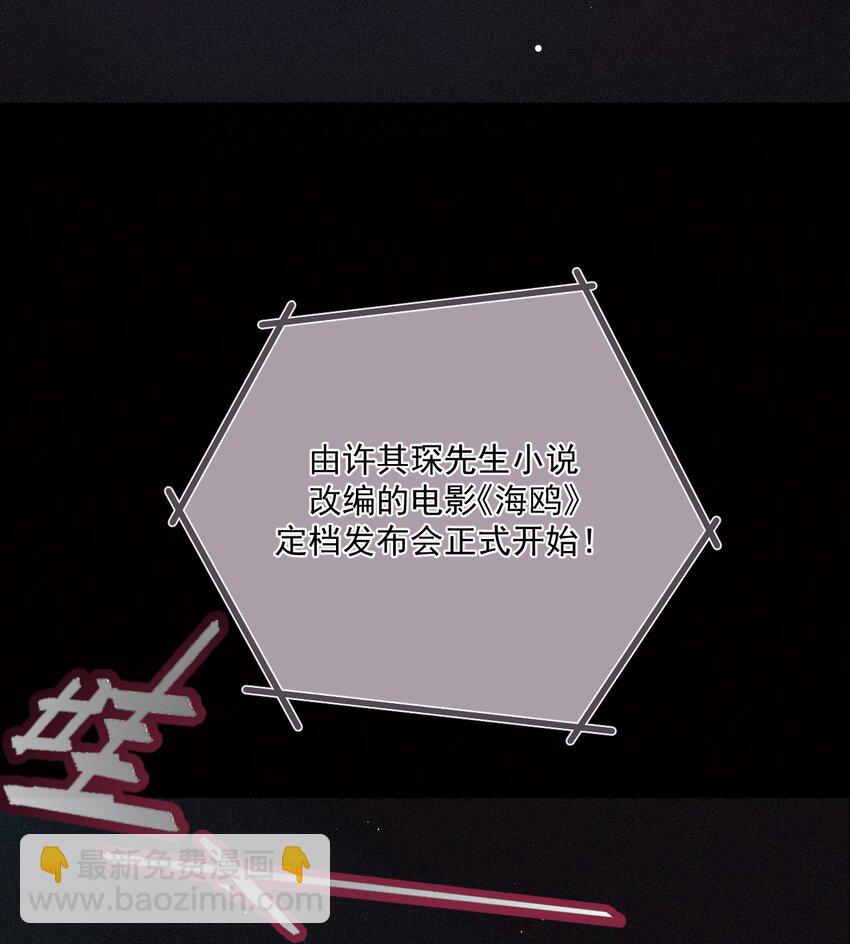 001 电影发布会！(1/2)-第4话