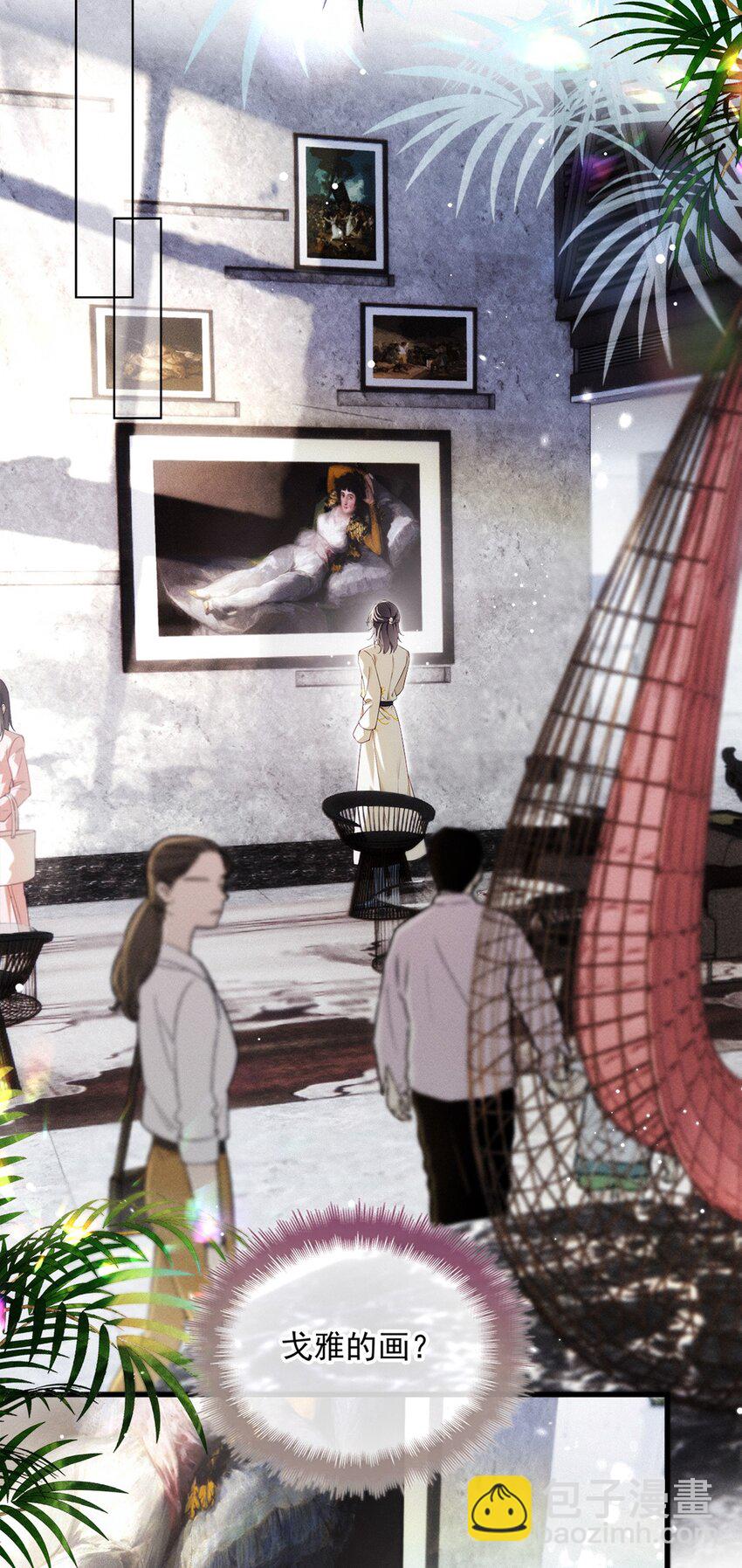 001 电影发布会！(1/2)-第4话