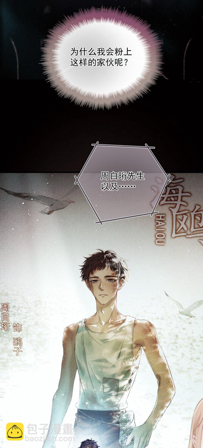 001 电影发布会！(1/2)-第4话