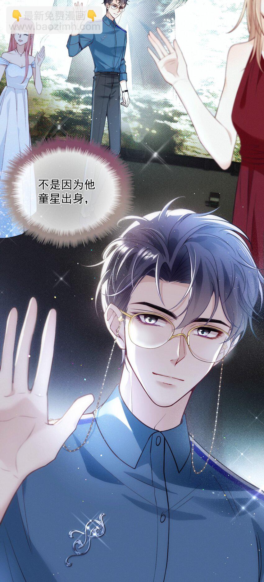 001 电影发布会！(1/2)-第4话