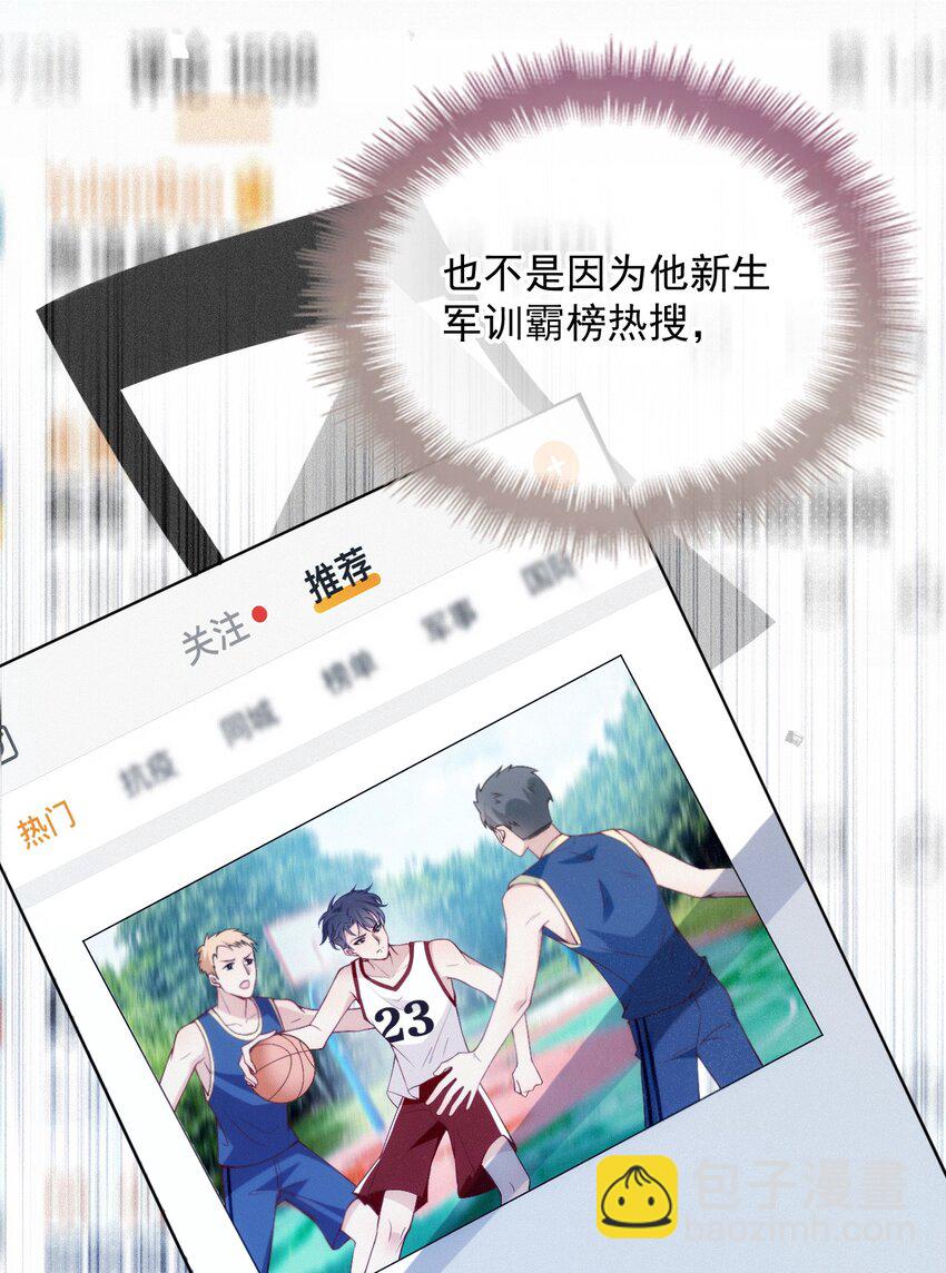 001 电影发布会！(1/2)-第4话