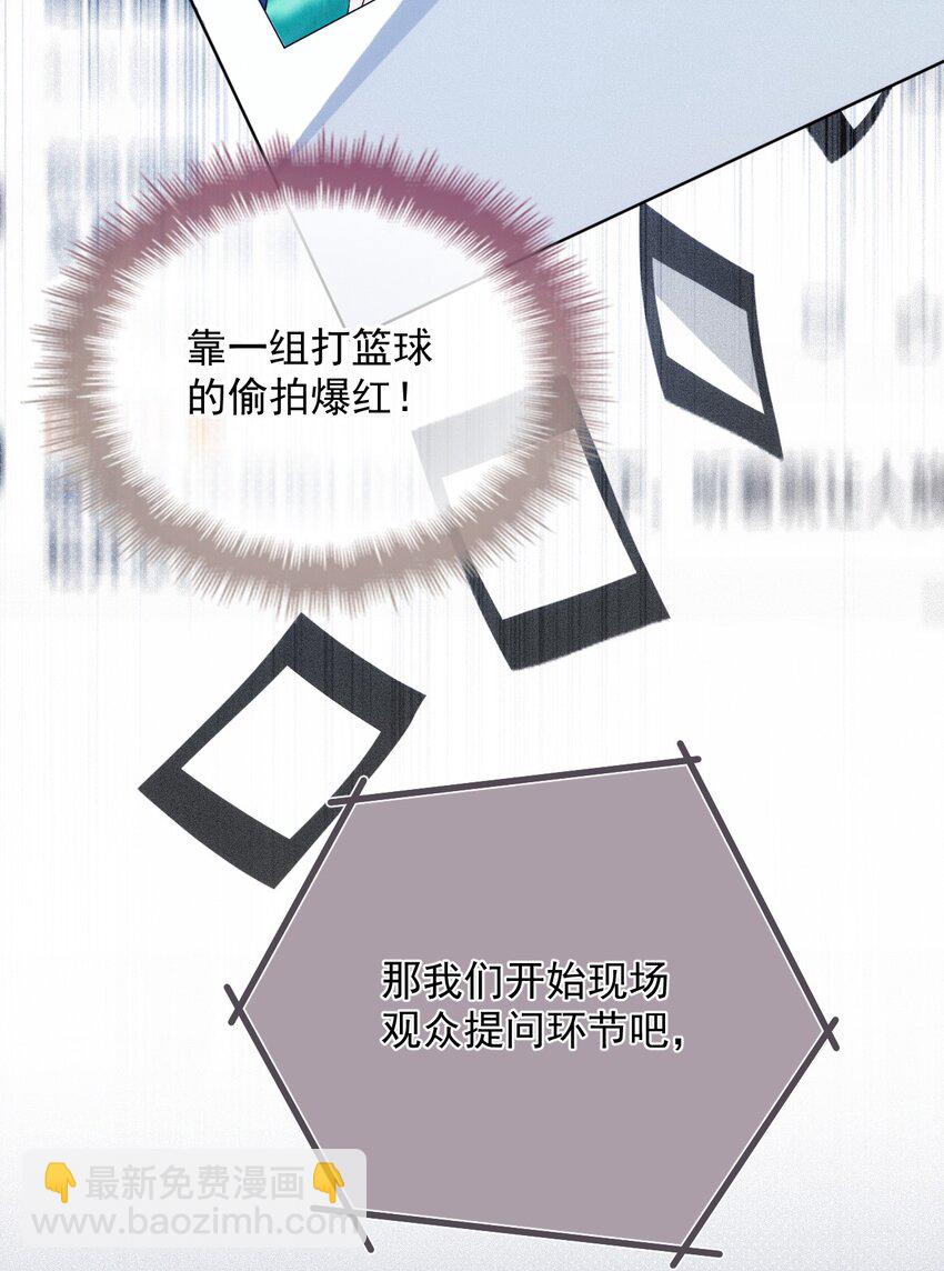 001 电影发布会！(1/2)-第4话