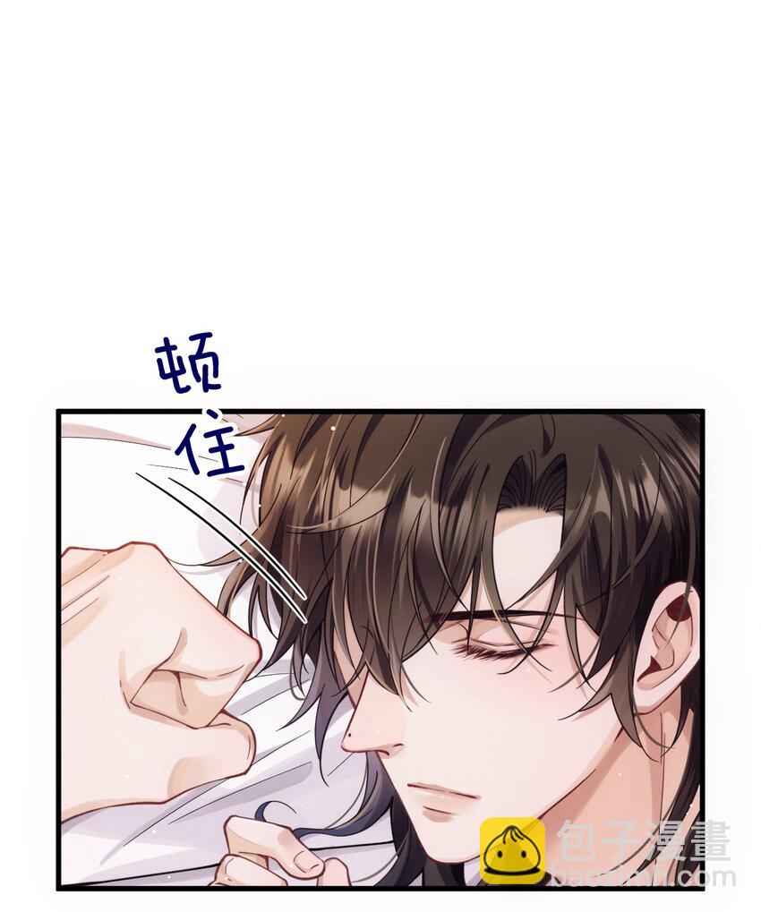 026 暧昧气息-第30话