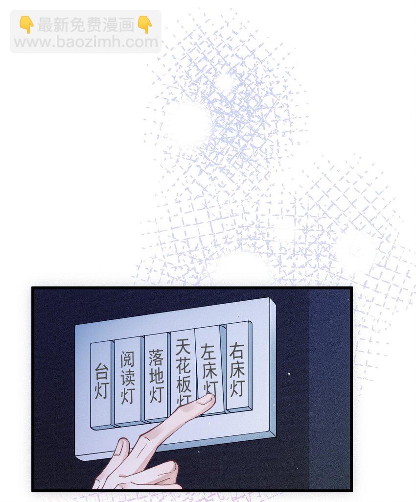 026 暧昧气息-第30话