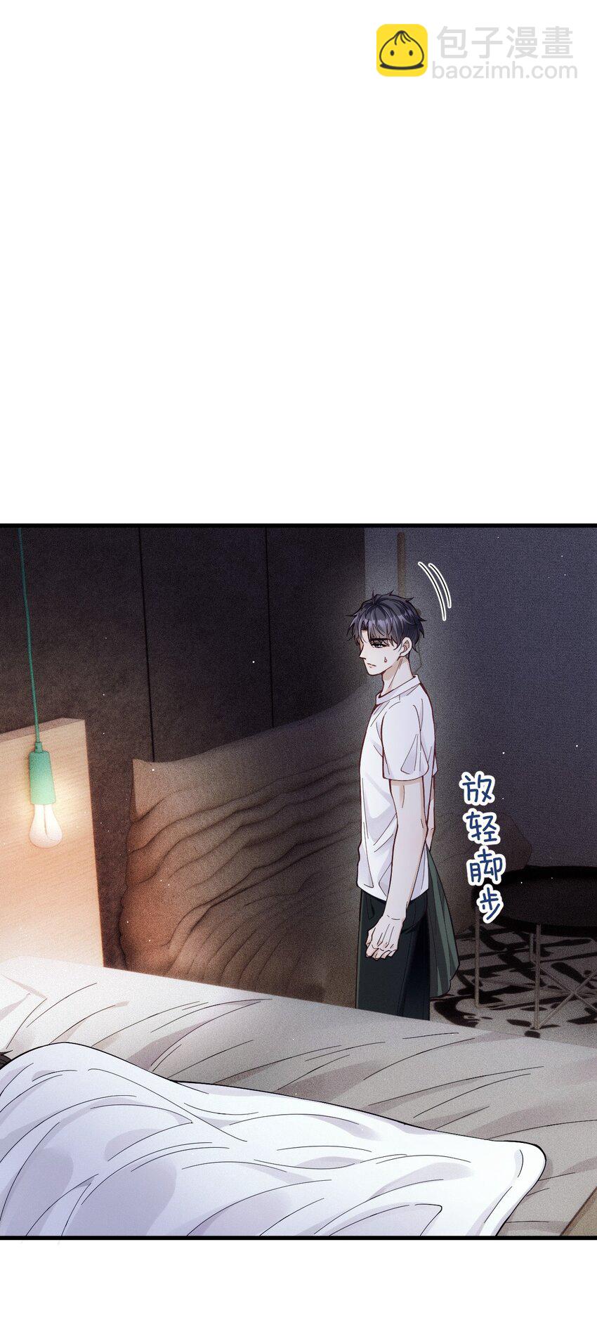 026 暧昧气息-第30话