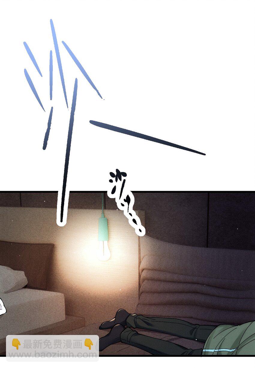 026 暧昧气息-第30话