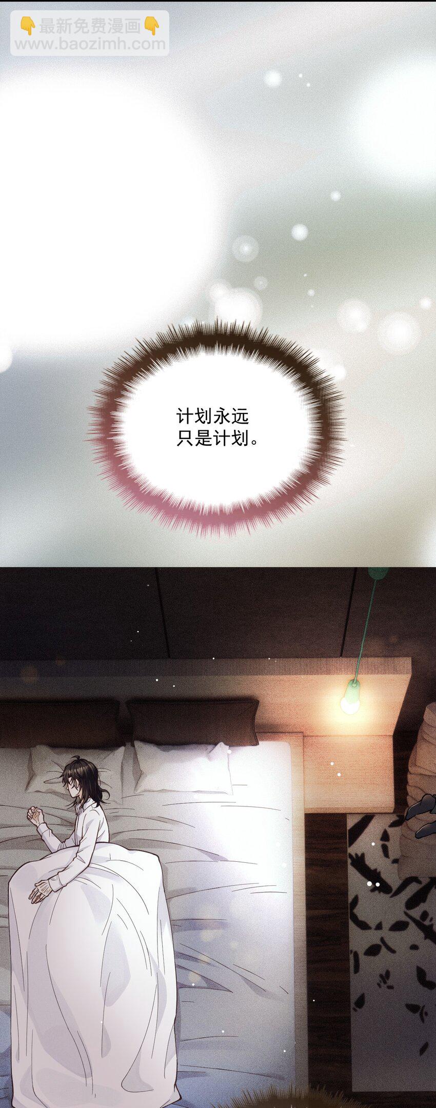 026 暧昧气息-第30话