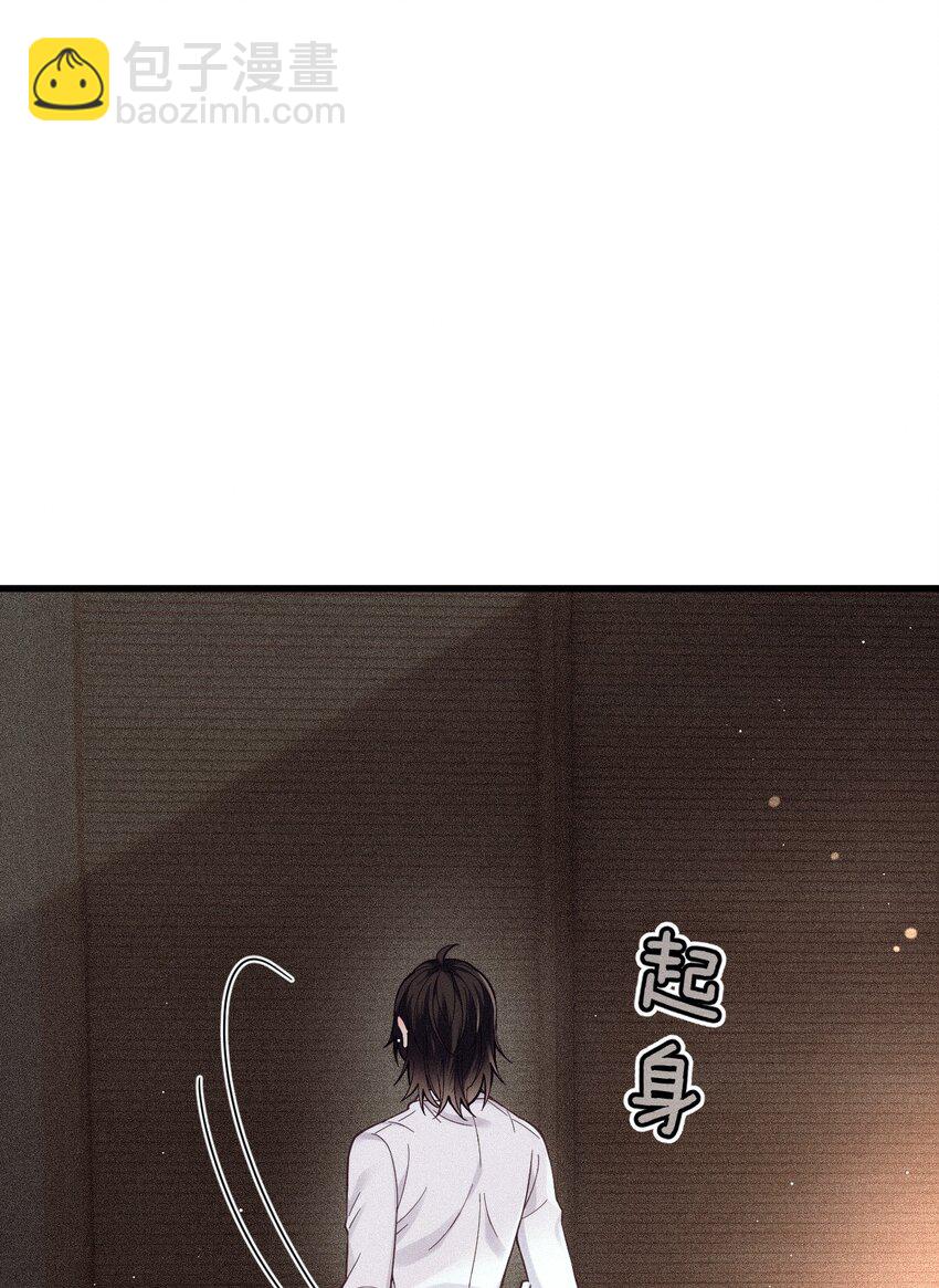 026 暧昧气息-第30话