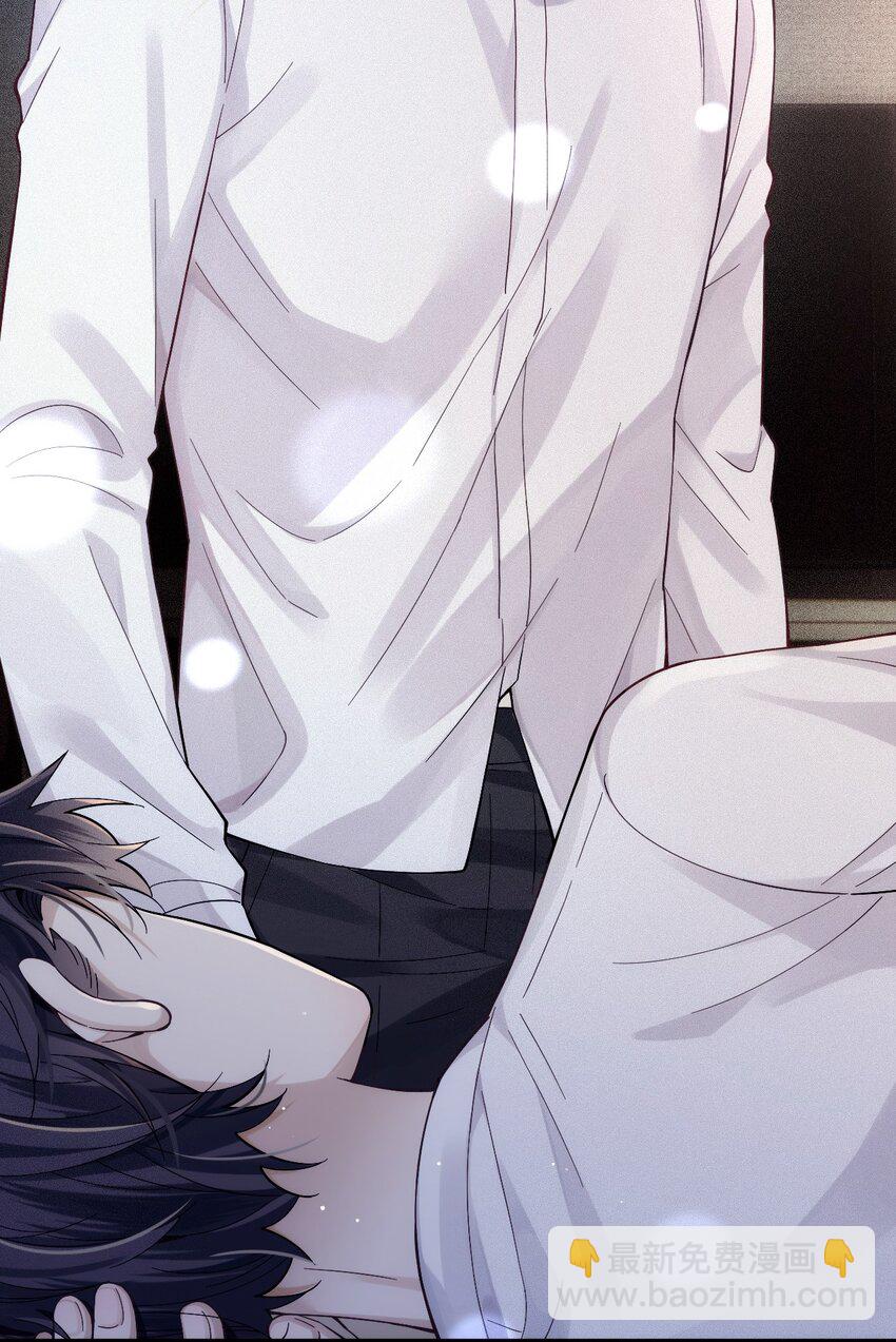 026 暧昧气息-第30话