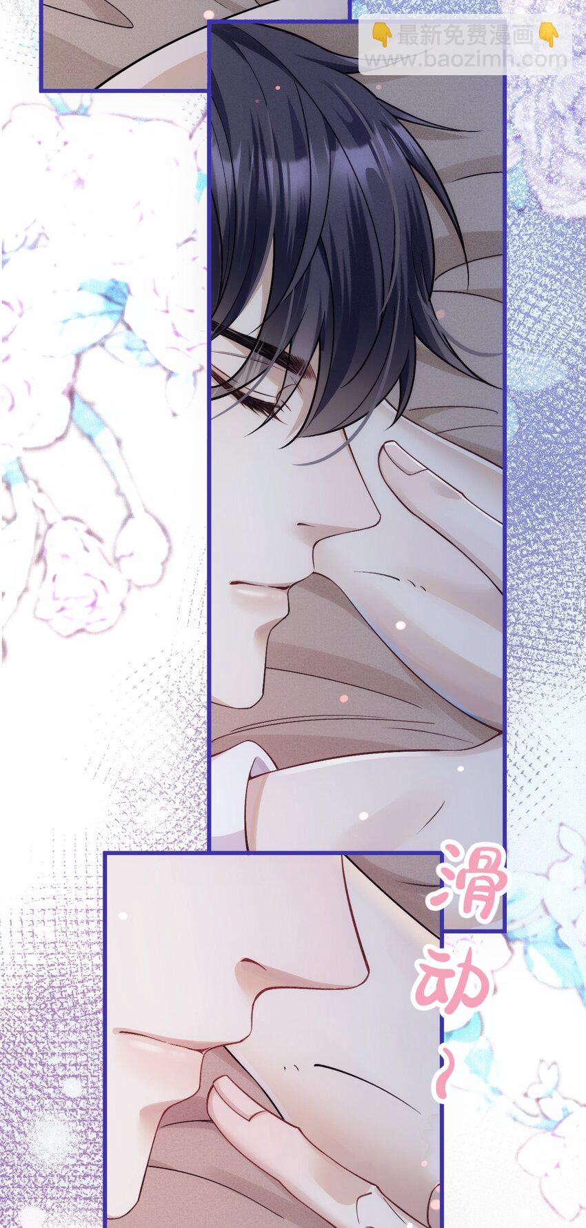 026 暧昧气息-第30话