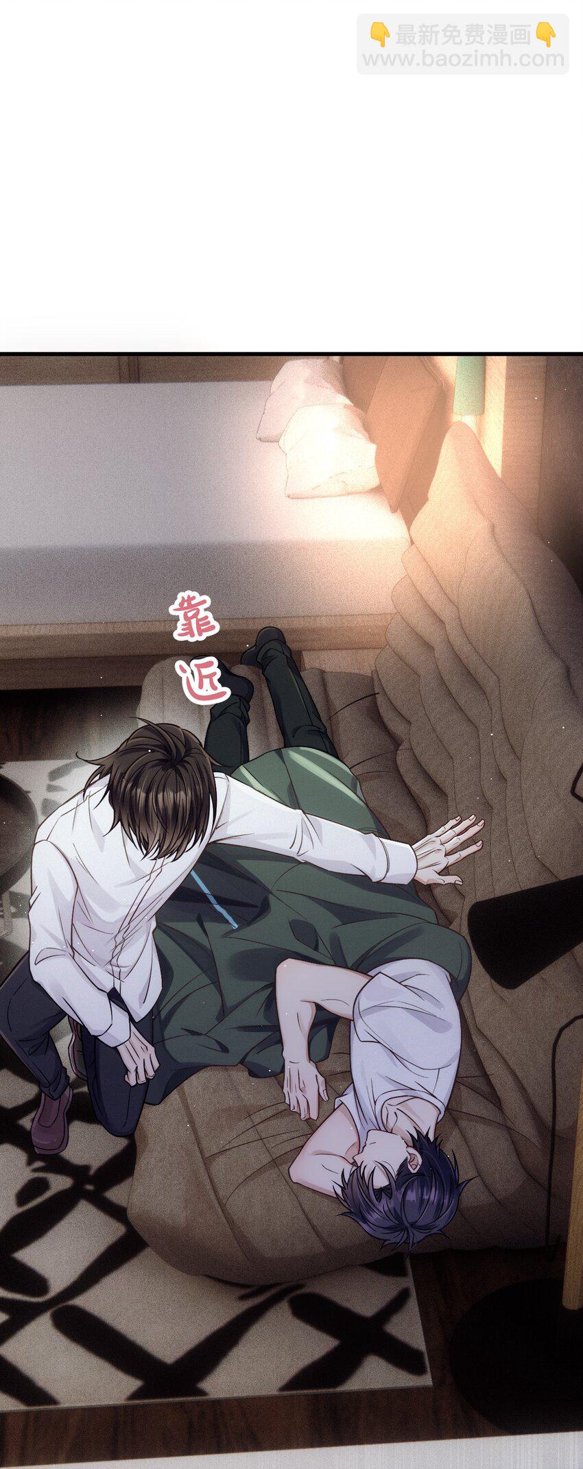 026 暧昧气息-第30话