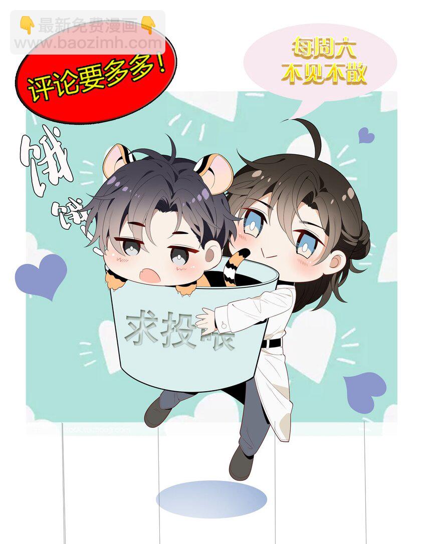 026 暧昧气息-第30话