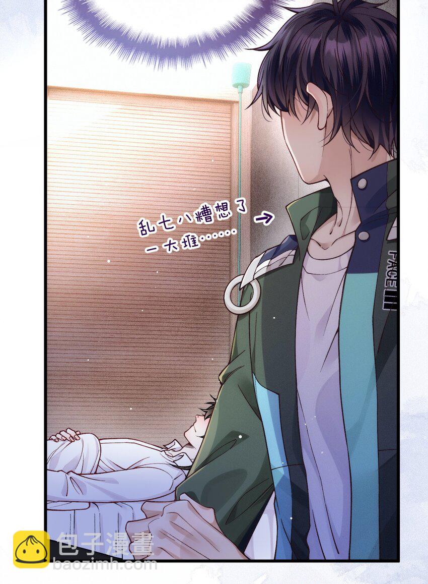 026 暧昧气息-第30话