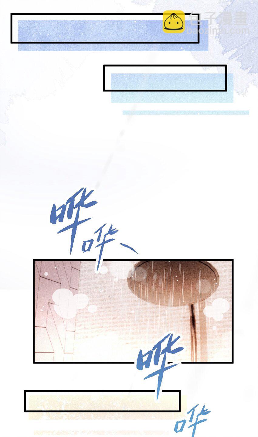 026 暧昧气息-第30话