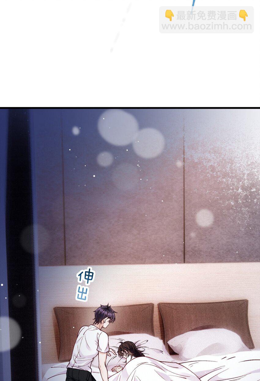 026 暧昧气息-第30话