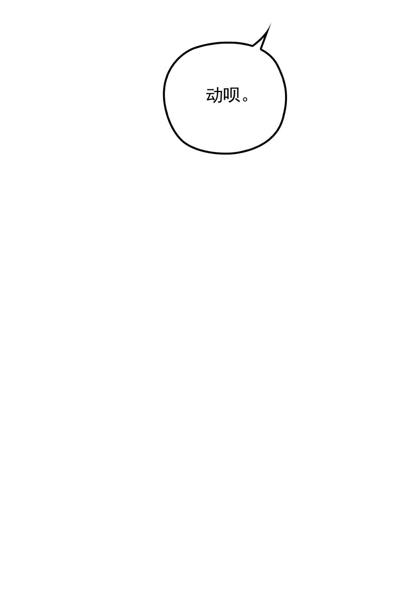 028 把衣服还我(1/2)-第32话