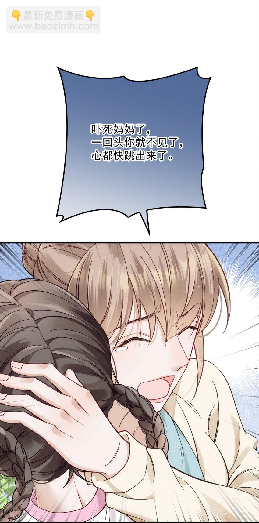 028 把衣服还我(1/2)-第32话